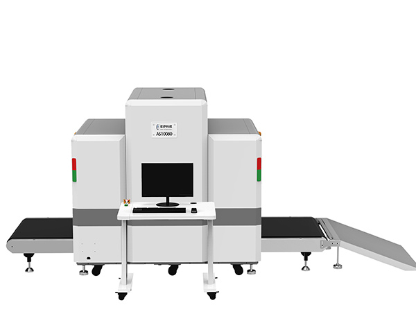 通道式X光安檢機(jī)10080